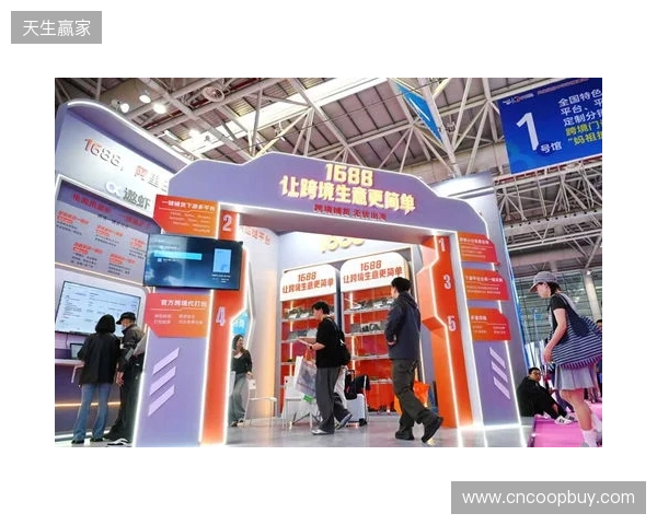 益世界参展第六届中国跨境电商交易会 携海外产品展示出海实力