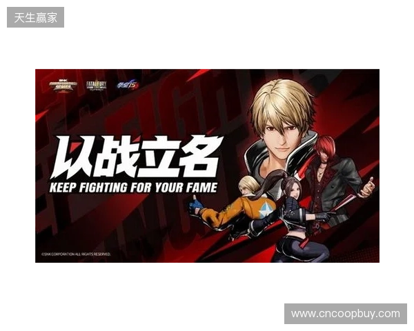 直通EWC！SCS 2026广州分站赛即将开赛！